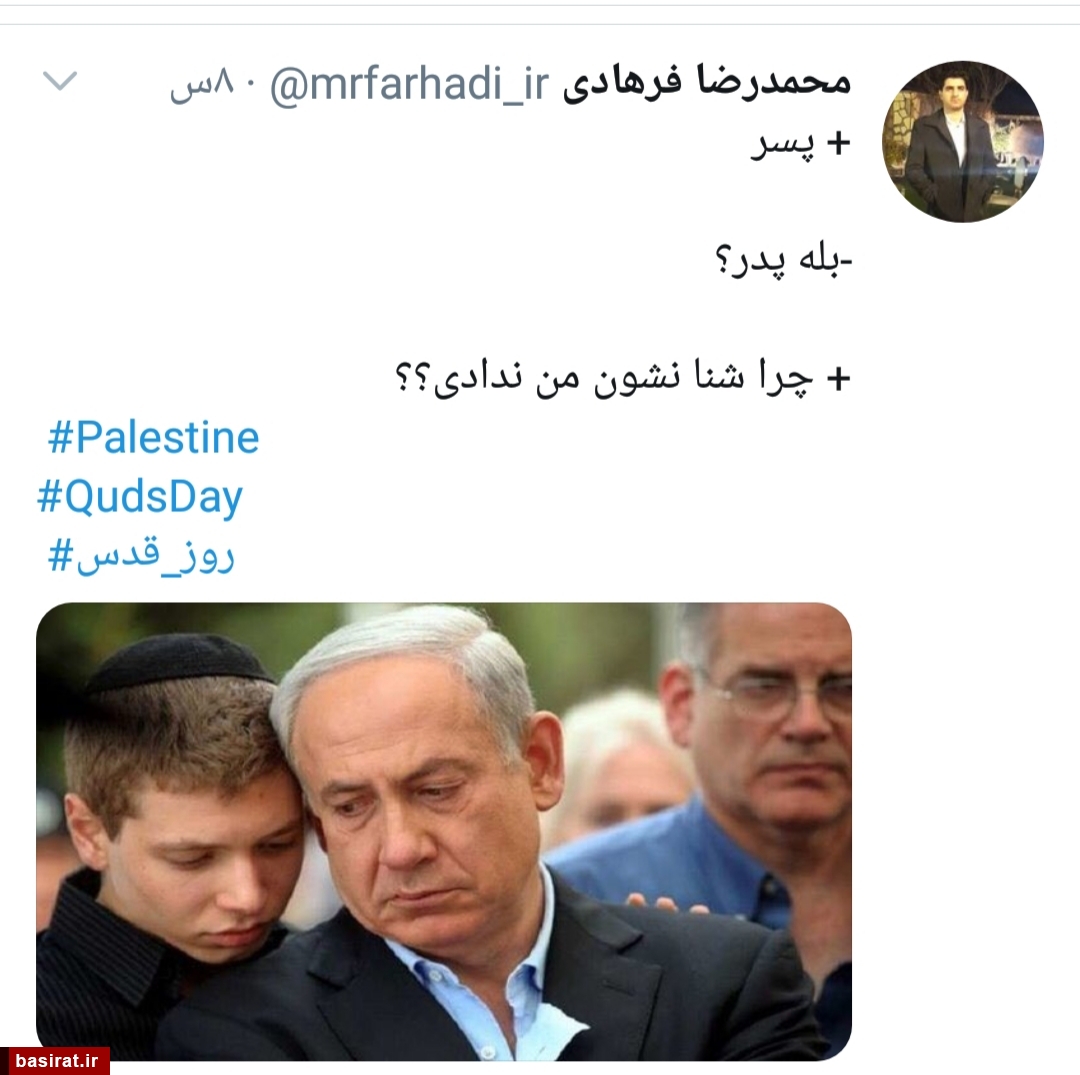 روز قدس به روایت توئیتری ها/گزارش تصویری