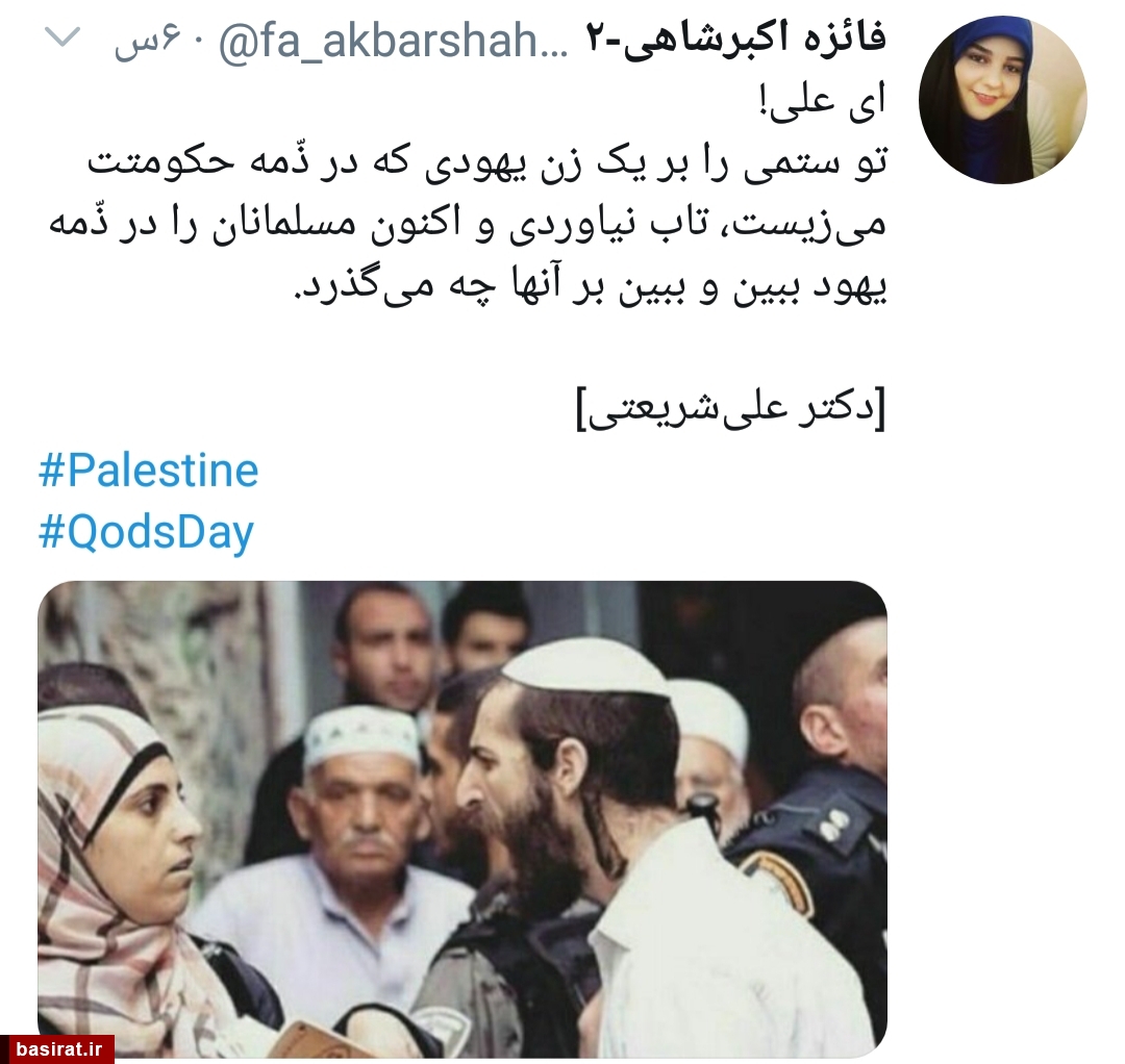 روز قدس به روایت توئیتری ها/گزارش تصویری