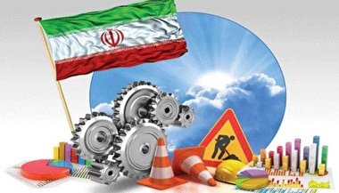 قطب نما 136 | الزامات جهش تولید