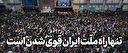 مولفه‌های قوی شدن را بشناسیم
