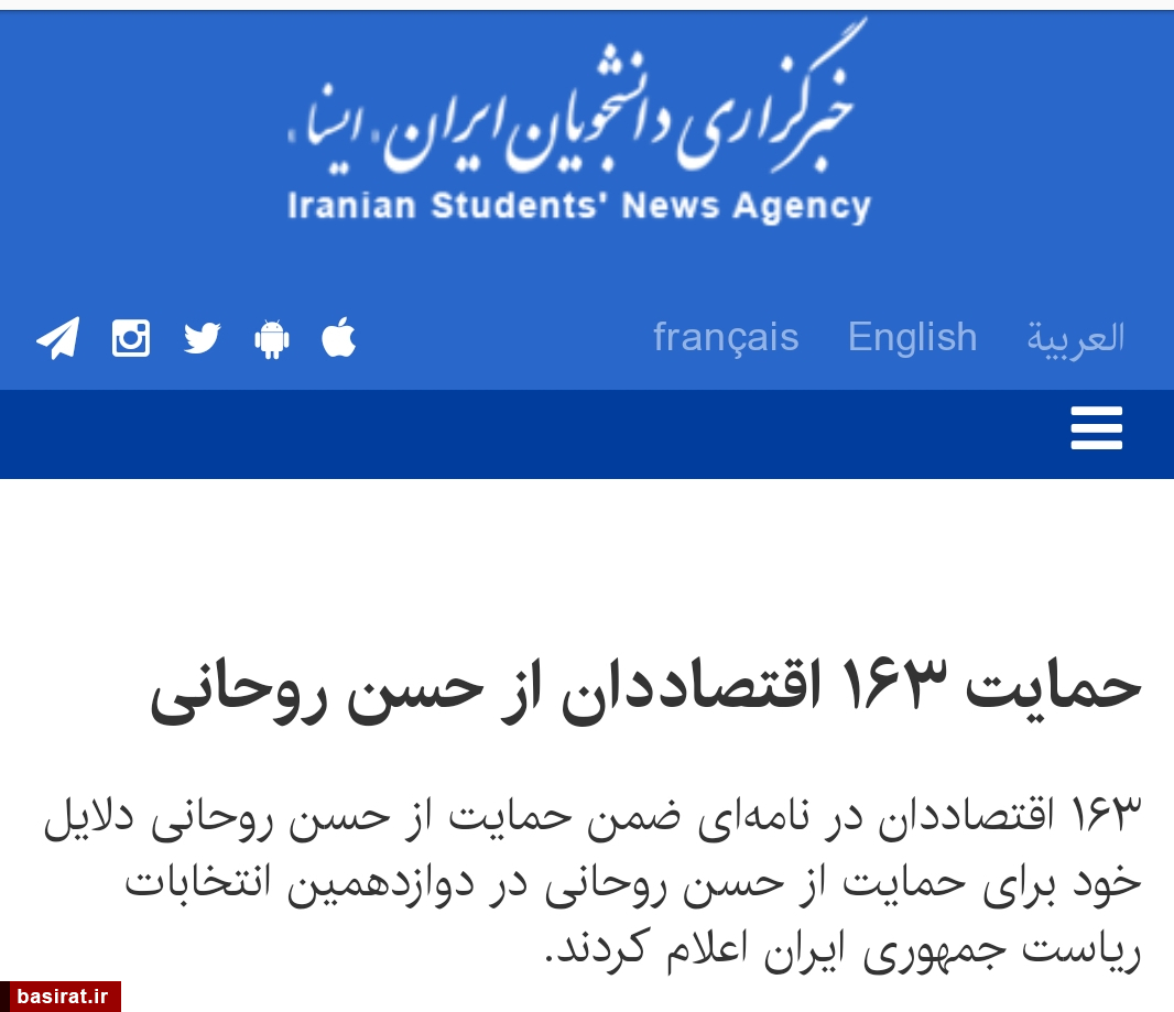 حتما این نامه را بخوانید +اسامی+متن کامل نامه حتما این نامه را بخوانید +اسامی+متن کامل نامه