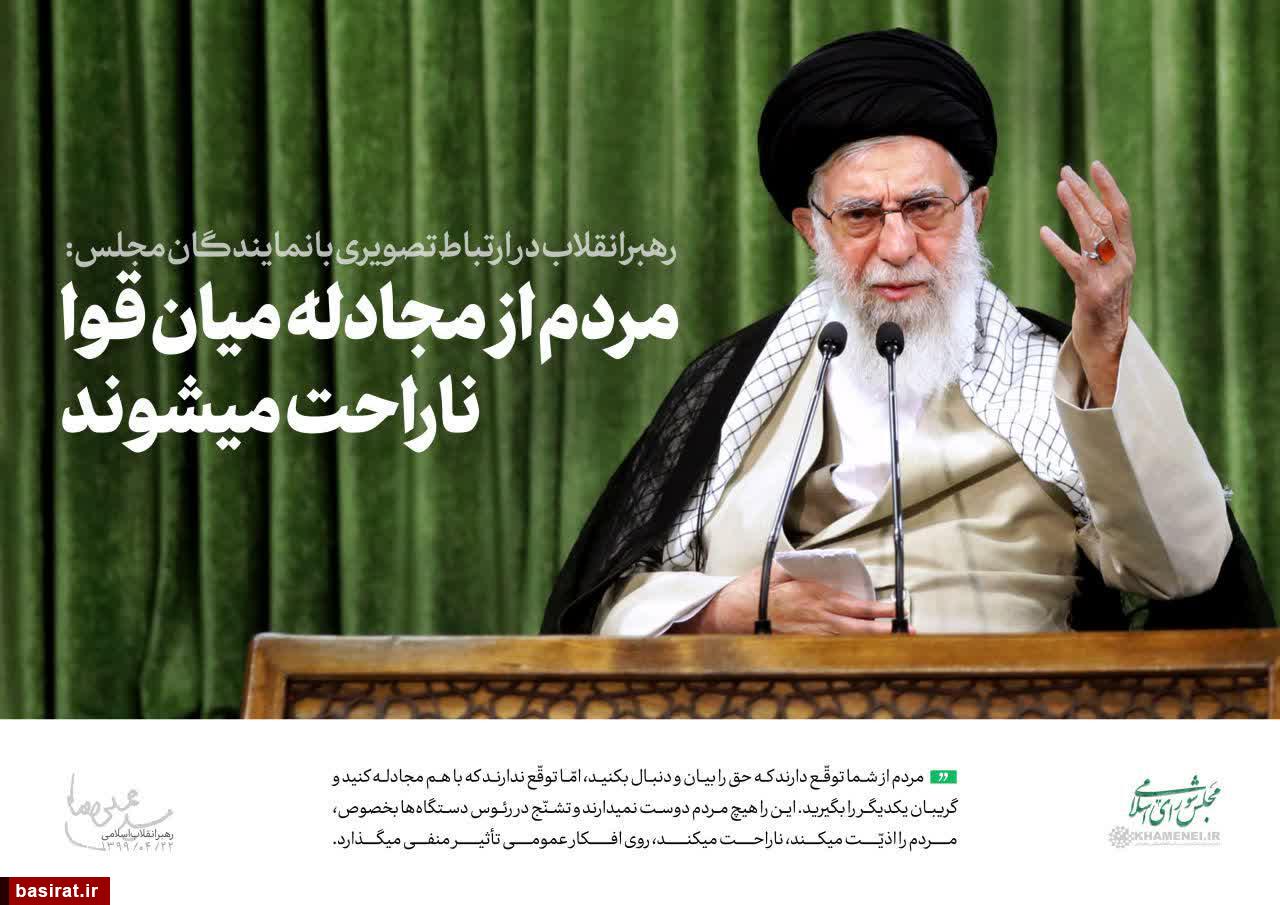 یکی از قویترین و انقلابیترین مجالس دوران انقلاب یکی از قویترین و انقلابیترین مجالس دوران انقلاب