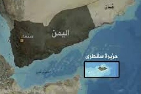 چرا ریاض «سقطری» را به رقیب واگذار کرد؟ چرا ریاض «سقطری» را به رقیب واگذار کرد؟