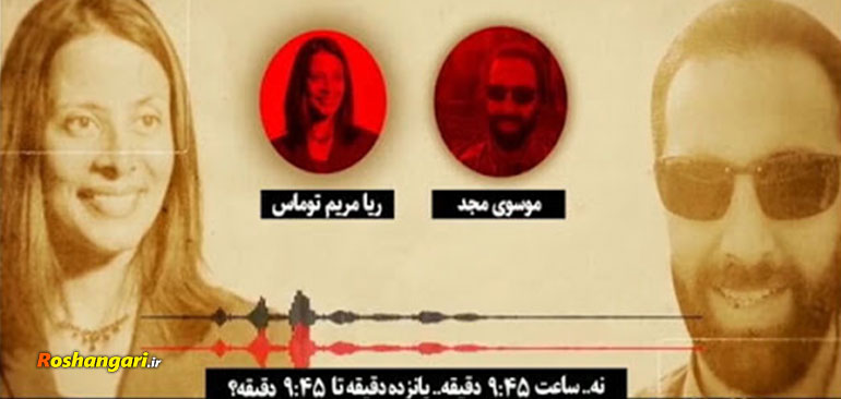 پایان عبرت آموز یک وطن فروش /موسوی مجد چگونه به سرویس های جاسوسی وصل شده بود؟ /موسوی مجد از چه موضوعاتی جاسوسی می&zwnj;کرد؟ /سپاه قدس چگونه موسوی مجد را شناسایی کرد؟ + فیلم ها