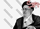 آقای خوئینی‌ها! وضعیت کشور محصول  نگاه سیاسی شما و دوستانتان است!