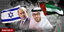 عادی سازی روابط امارات متحده و رژیم صهیونیستی را در راستای امنیت و ثبات در منطقه است