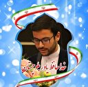 وداع تلخ با 