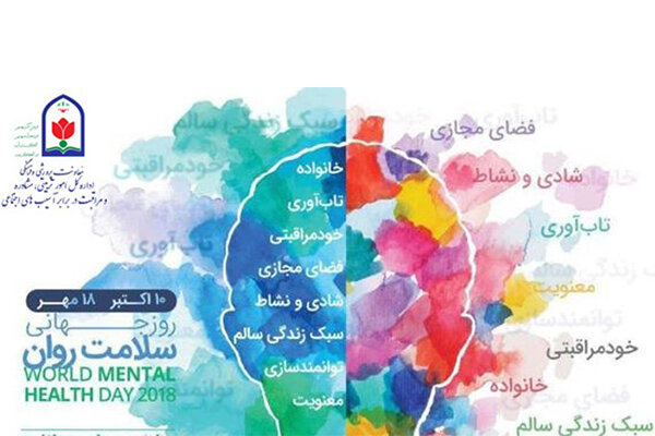 روح و روان ما مهربانی می خواهد