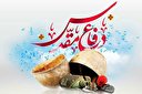 فرمان حمله پژوهشکده‌های غربی برای تحریف دفاع مقدس
