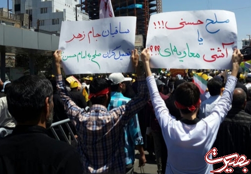 قربانگاهی به نام صلح قربانگاهی به نام صلح