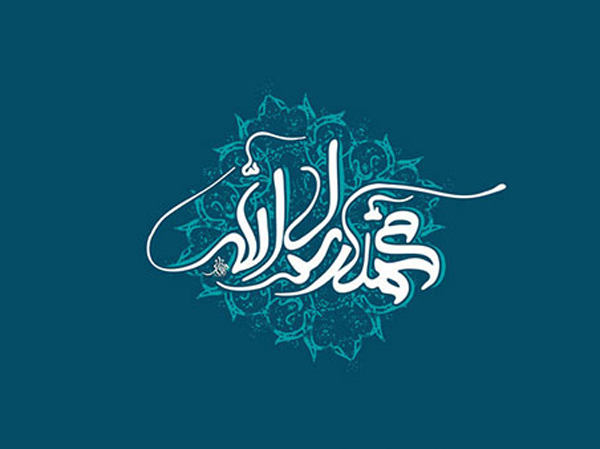 هدفگذاری پیامبر(ص) در سیاست خارجی هدفگذاری پیامبر(ص) در سیاست خارجی