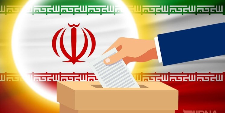 مستندات دخالت آمریکا در انتخابات ایران مستندات دخالت آمریکا در انتخابات ایران