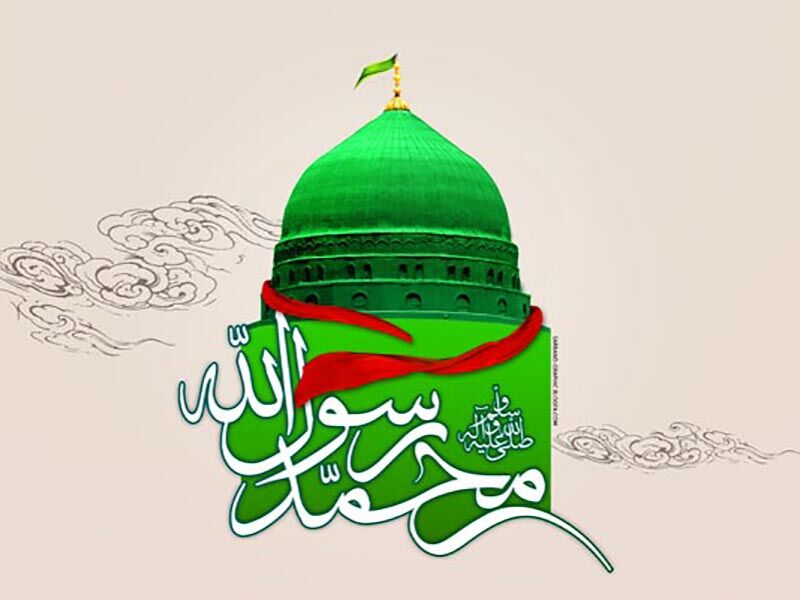 تصمیم گیری و سیاست خارجی پیامبر اعظم (ص) تصمیم گیری و سیاست خارجی پیامبر اعظم (ص)