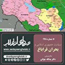 سیاست جمهوری اسلامی و بحران قراباغ