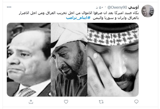 یتیمان ترامپ را بشناسید یتیمان ترامپ را بشناسید