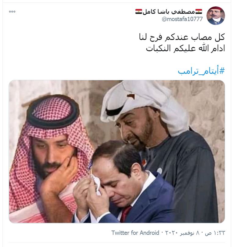 یتیمان ترامپ را بشناسید یتیمان ترامپ را بشناسید