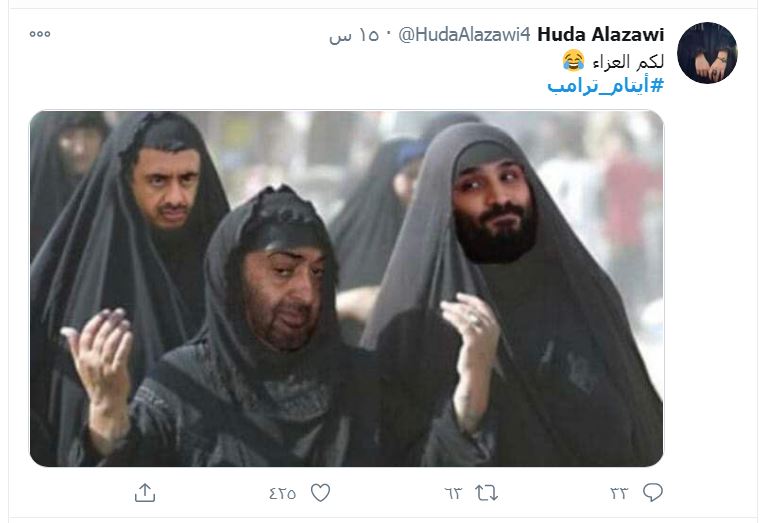 یتیمان ترامپ را بشناسید یتیمان ترامپ را بشناسید
