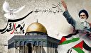 تصميم تاريخ ساز خميني کبير