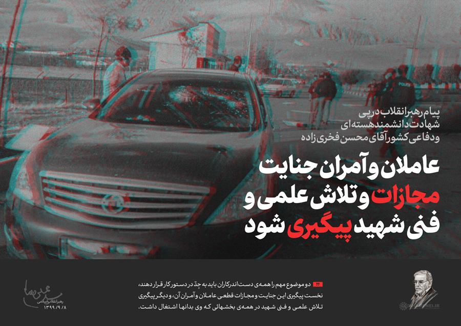 تکلیفی که با یک پیام معلوم شد تکلیفی که با یک پیام معلوم شد