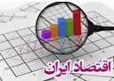 مشکلات اقتصادی چگونه باید رفع شود؟