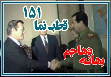 مجموعه کلیپ های قطب نما مجموعه کلیپ های قطب نما