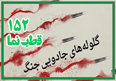 مجموعه کلیپ های قطب نما مجموعه کلیپ های قطب نما