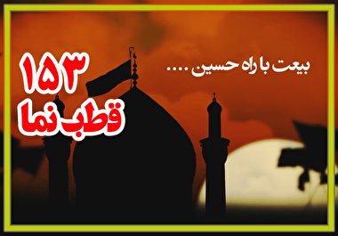 مجموعه کلیپ های قطب نما مجموعه کلیپ های قطب نما