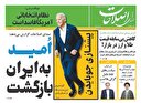 دل بستن به دوگانه تَکراری