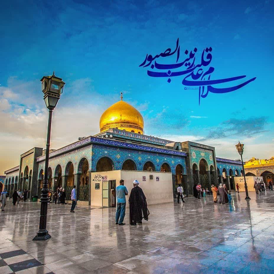 زینب (س)، نمونه کامل یک زن مسلمان زینب (س)، نمونه کامل یک زن مسلمان