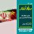 چرایی جنجال علیه برنامه 25 ساله ایران و چین