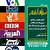 دلایل هجمه رسانه‌ای غربی‌ها و ضد انقلاب در خصوص قرارداد 25 ساله راهبردی بین ایران و چین