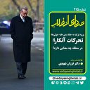 ورود ترکیه به جنگ یمن علیه حوثی‌ها ؛تحرکات آنکارا در منطقه چه معنایی دارد؟