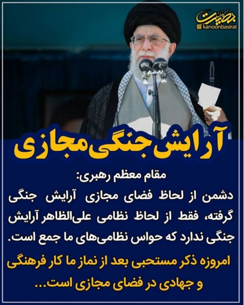 کلاب هوس حرکت به سوی بازآفرینی فتنه ۸۸ در انتخابات ریاست جمهوری ۱۴۰۰ کلاب هوس حرکت به سوی بازآفرینی فتنه ۸۸ در انتخابات ریاست جمهوری ۱۴۰۰