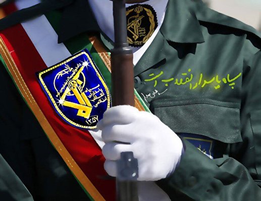 حفاظت از ساحت سپاه حفاظت از ساحت سپاه