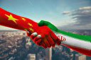 نکاتی در رابطه با فضای سازی های رسانه ای در باره روابط راهبردی  ایران و چین :
