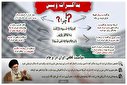 اینفوگرافیک/چرا آمریکا به شیوه بازگشت به توافق پاریس با برجام مواجه نمی شود؟/سیاست قطعی ایران در مذاکرات وین