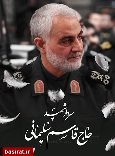 ترس دشمن از شهید سلیمانی بیشتر از سردار سلیمانی