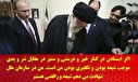 مجموعه عکس نوشت ۹ دی