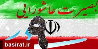 پیچیدهتر از فتنه ۸۸ نداشتیم/ مردم خالق حماسه 9 دی بودند/ در فتنه سفارت خانه برخی کشورها فعال بود پیچیدهتر از فتنه ۸۸ نداشتیم/ مردم خالق حماسه 9 دی بودند/ در فتنه سفارت خانه برخی کشورها فعال بود