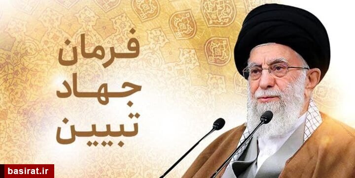 نقش «تبیین» در نبرد میان حق و باطل/ رسانه مقابل کتمان حقایق انقلاب بایستد نقش «تبیین» در نبرد میان حق و باطل/ رسانه مقابل کتمان حقایق انقلاب بایستد