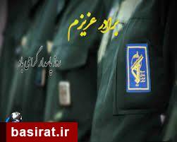 چرا سوم شعبان روز پاسدار نامیده شده است؟ چرا سوم شعبان روز پاسدار نامیده شده است؟