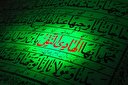 ترس حاکمان از نفوذ امام هادی(ع) در میان مردم