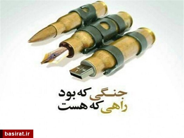 تلاش دشمن برای انحراف افکار عمومی تلاش دشمن برای انحراف افکار عمومی