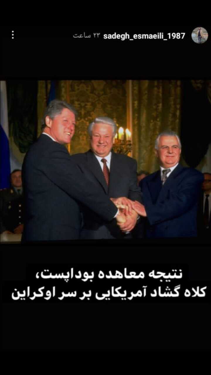 عکس نوشت | عاقبت اعتماد به آمریکا