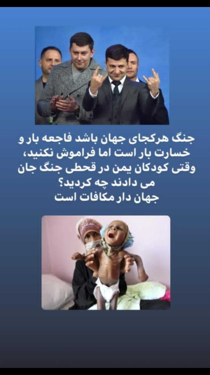 عکس نوشت | عاقبت اعتماد به آمریکا
