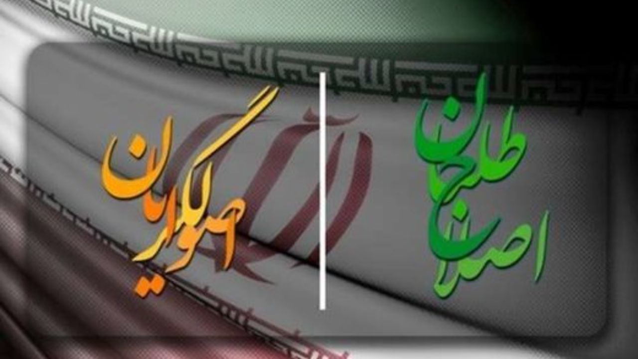 صفآرايي دو گفتمان سياسي