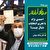 احمدی نژاد با تحریم انتخابات دنبال چیست؟