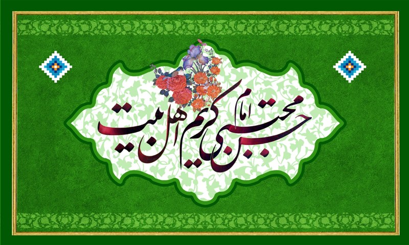 آمد امام مظلومی که مشکل گشایی می&zwnj;کند/ چرا امام&zwnj; حسن(ع) شجاع&zwnj;ترین چهره تاریخ اسلام است؟