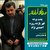 پشت پرده قهر یازده روزه احمدی نژاد
