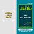 ریشه مشکلات داخلی جامعه